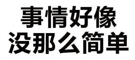 揭秘“0元注冊公司”、“1元注冊公司”背后的貓膩？ 