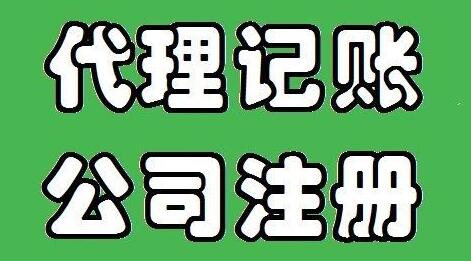 代理記賬行業(yè)即將開啟新一輪洗牌？ 