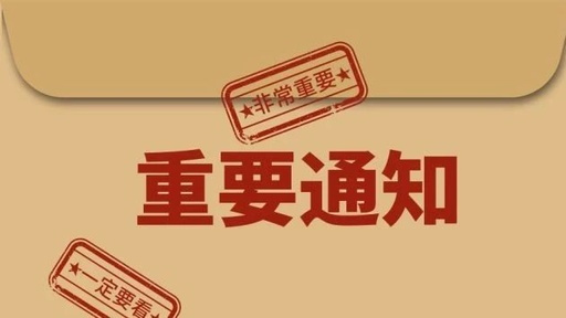 趕緊辦！2020年到了,企業(yè)年報準(zhǔn)備報送了 