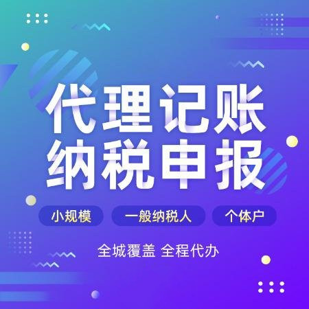 這些情況不得開專票??！一定收藏 