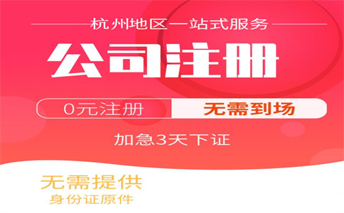對于個體營業(yè)執(zhí)照你知道多少？ 