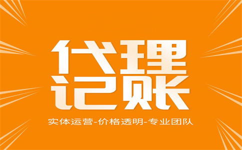杭州注冊資金500萬的公司需要多少錢？ 