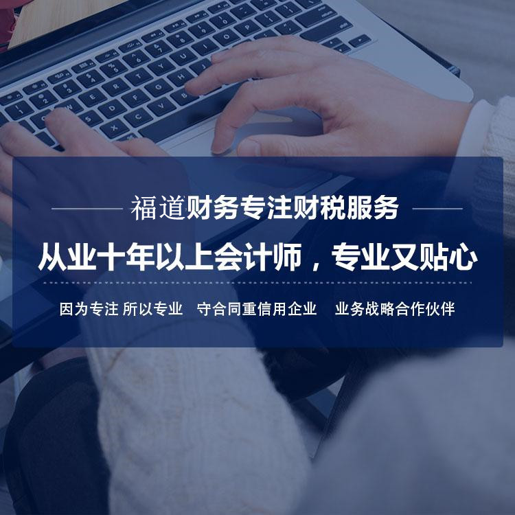 干活分享！杭州注冊公司流程 